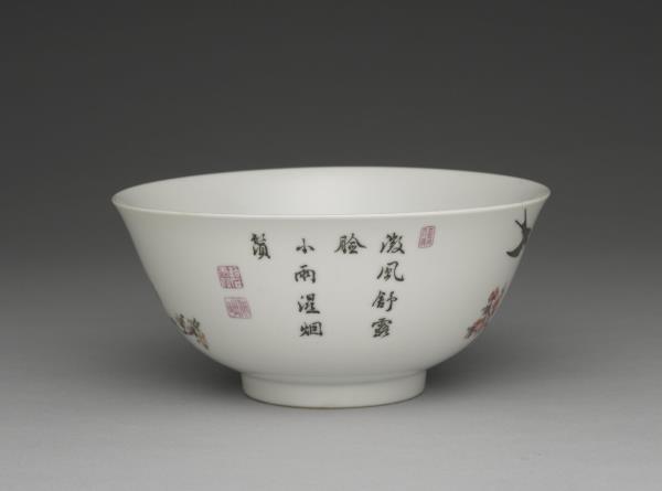 琺瑯彩瓷杏林春燕圖碗