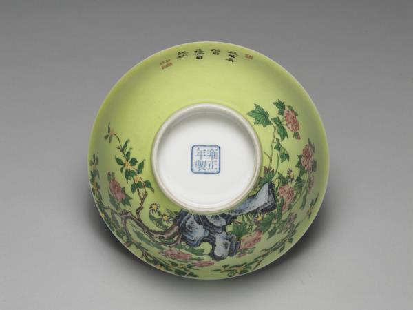 琺瑯彩瓷綠地芙蓉桂花碗