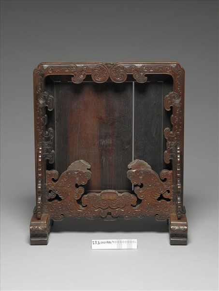 御製詩雲紋木架