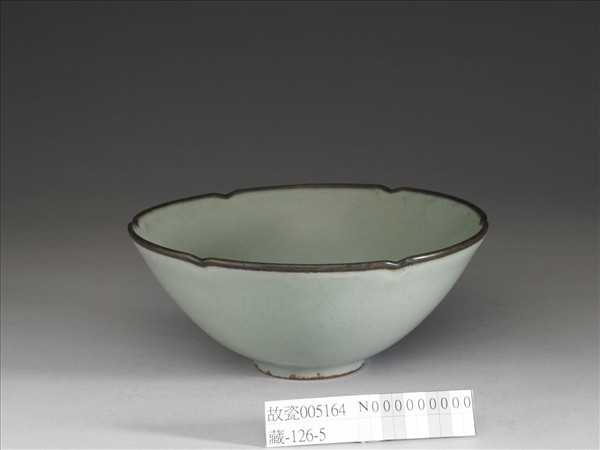 龍泉窯 青瓷葵口碗