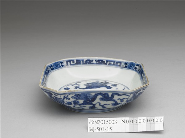 青花龍鳳四方盤