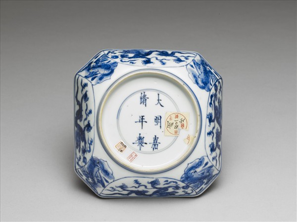 青花龍鳳四方盤