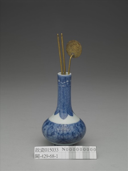 青花夔龍錐把瓶