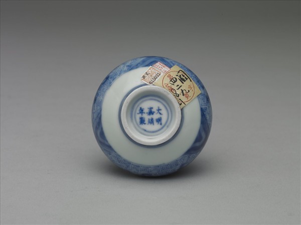 青花夔龍錐把瓶