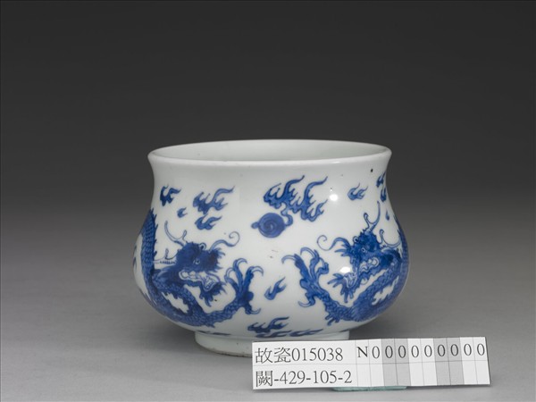 青花雙龍搶珠爐