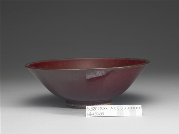官窯 寶石紅碗