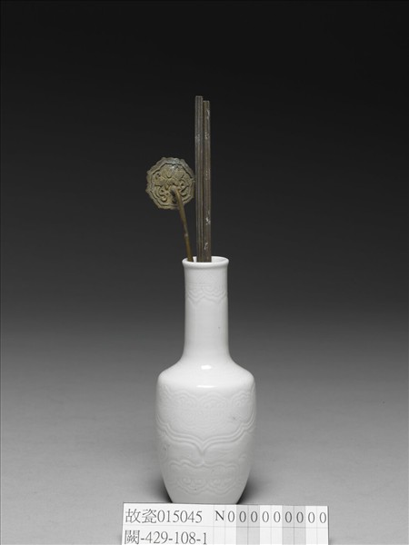 白釉劃花獸面紋長頸瓶