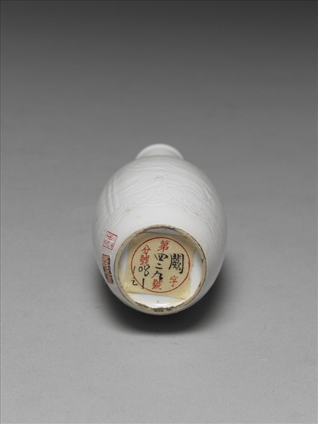 白釉劃花獸面紋長頸瓶