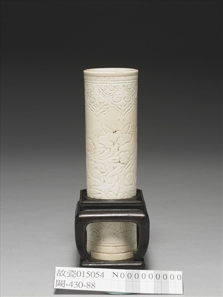 臨川窯 牙白劃花靈芝小花插