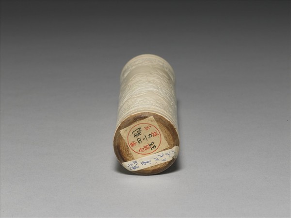 臨川窯 牙白劃花靈芝小花插