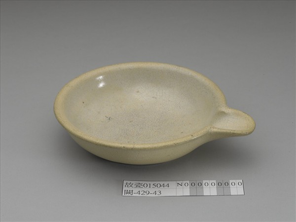 廣窯 月白匜式洗