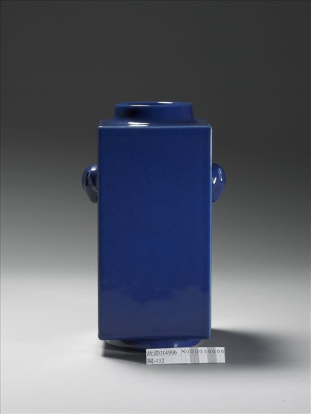 霽青雙象耳琮式瓶