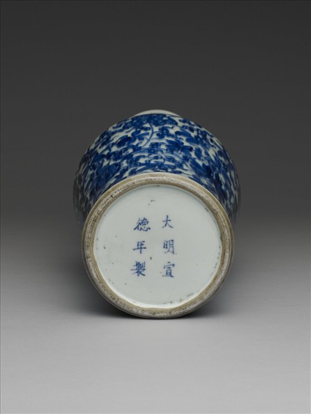 青花纏枝花卉紋貫耳瓶