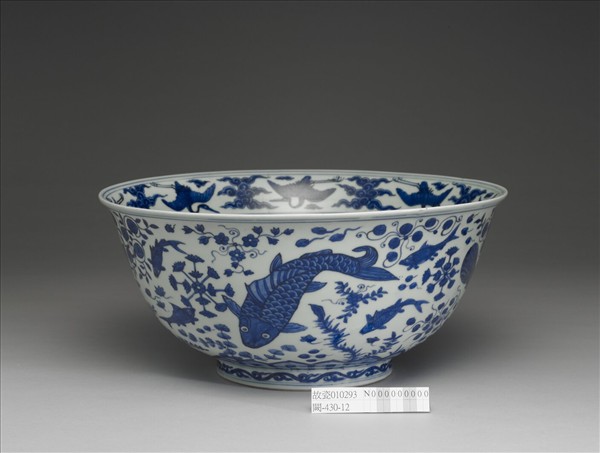 青花魚藻紋碗
