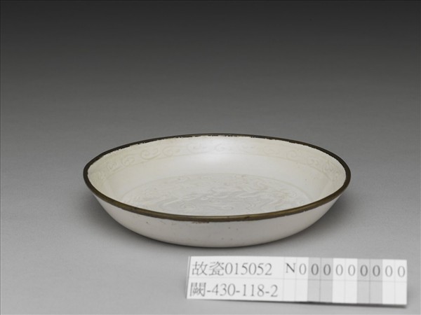 定窯 劃花雙螭碟