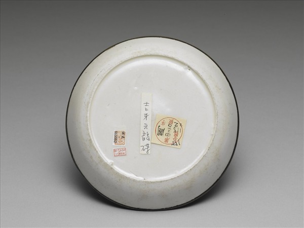 定窯 劃花雙螭碟