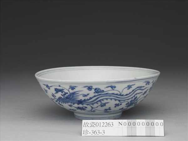 青花穿蓮鳳紋碗