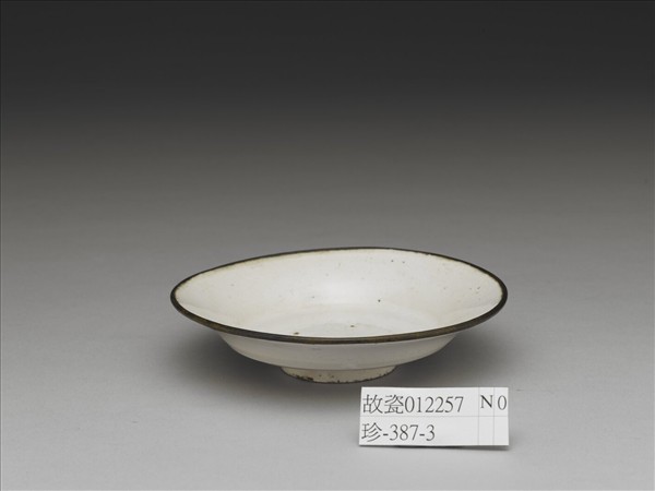 霍州窯 白瓷折腰碟