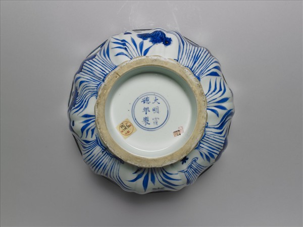 青花魚藻紋牡丹花式碗