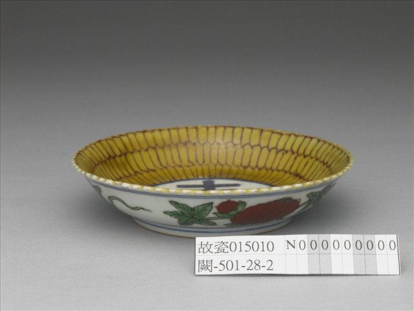 五彩花卉壽字碟