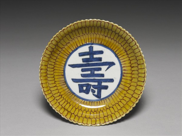 五彩花卉壽字碟