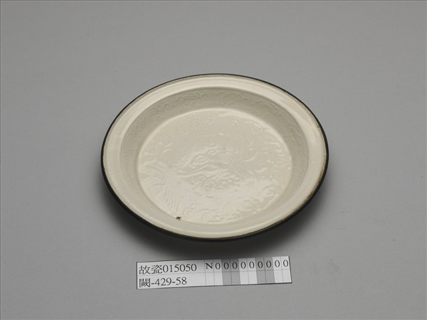 定窯 印花雙雁銜花折沿盤