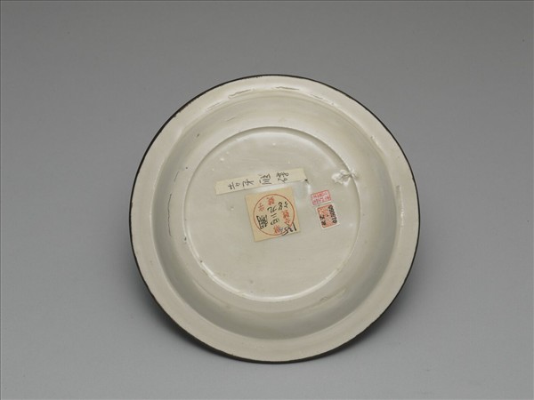 定窯 印花雙雁銜花折沿盤