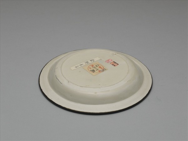 定窯 印花雙雁銜花折沿盤