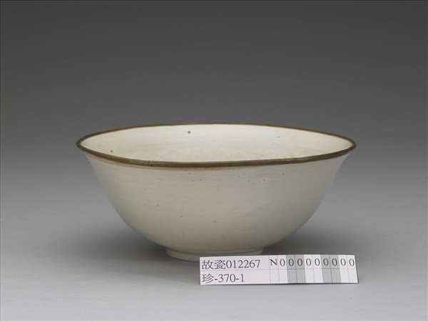 湘湖窯 青白瓷印花花卉紋碗