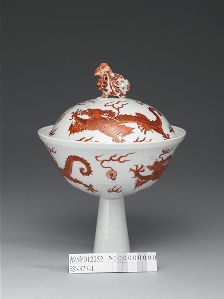 白瓷描紅雙龍紋高足蓋碗