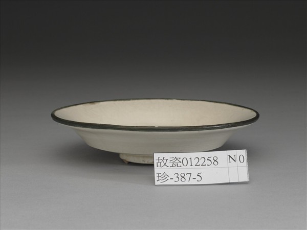 霍州窯 白瓷折腰碟