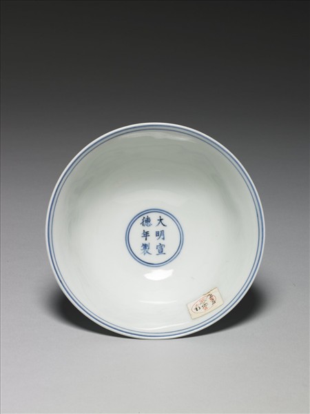 青花雙龍紋高足碗