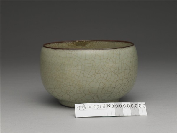 官窯 青瓷缽式碗