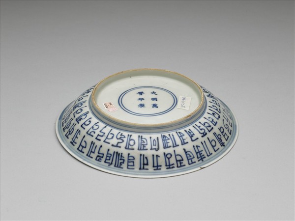 青花梵文盤