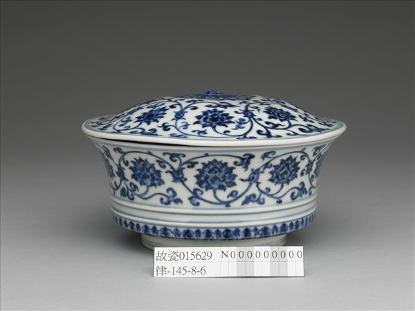 青花纏枝番蓮紋蓋碗