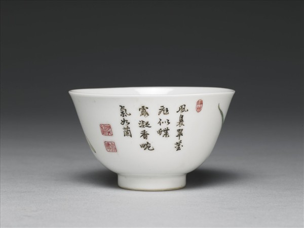 琺瑯彩花卉酒鍾