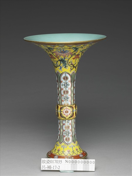 琺瑯彩黃地番蓮蕉葉紋觚