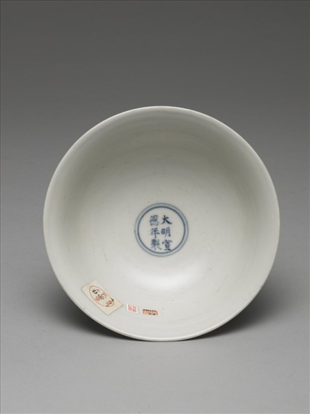 釉裡紅三魚紋高足碗