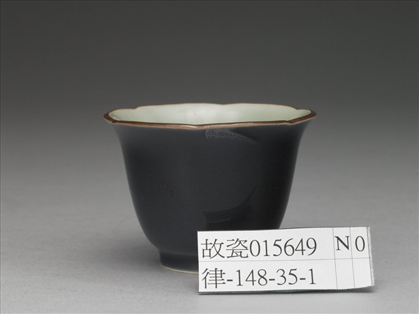 官窯 霽青釉葵口杯