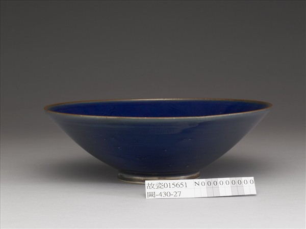 霽青釉劃花雙龍戲珠紋碗