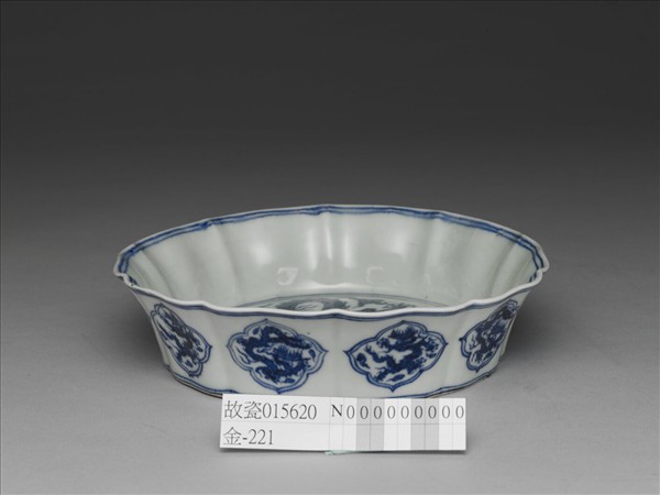 青花蟠龍牡丹花式洗