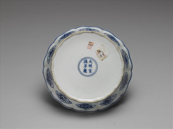 青花蟠龍牡丹花式洗