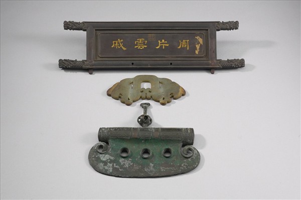 三孔卷雲狹刃半圓形管銎銅鉞