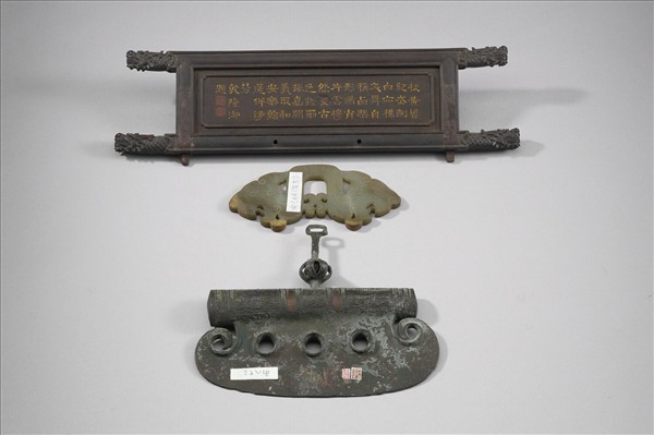 三孔卷雲狹刃半圓形管銎銅鉞