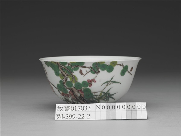 琺瑯彩歲寒三友茶碗