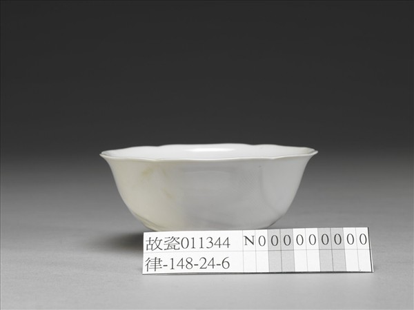 甜白釉葵花式碗