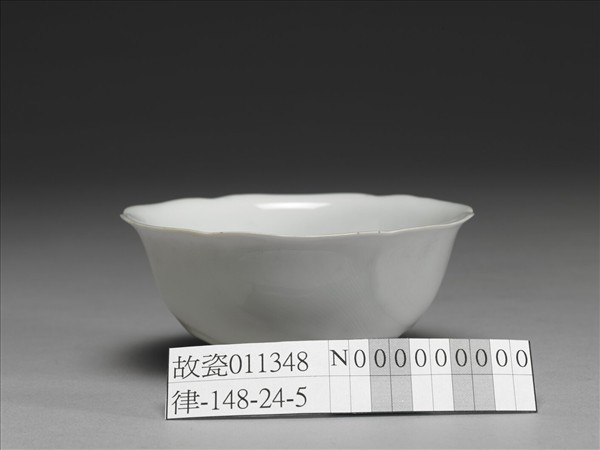 甜白釉葵花式碗