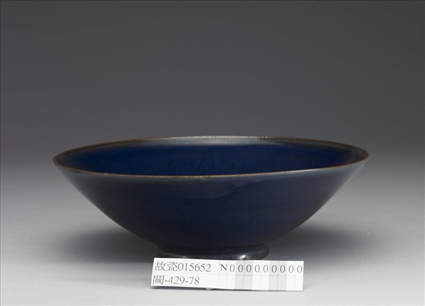 霽青釉劃花雙龍戲珠紋碗