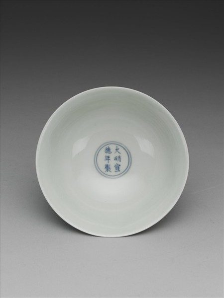 釉裡紅三魚紋高足碗