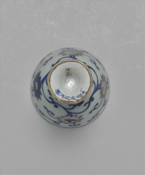 青花釉裡紅番蓮紋高足杯